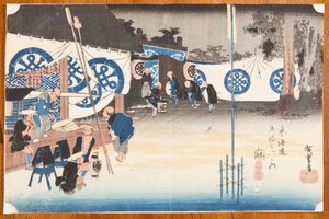 Seki. Korai indulás a fogadóból / Seki Honjin hayadachi, a „Tokaido útjának ötvenhárom állomása” című sorozatból / Tokaido gojusan tsugi no uchi alkotó: Utagawa Hiroshige