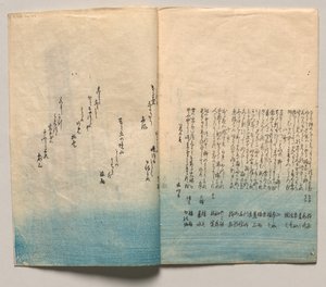 A „Versek télre és tavaszra” című kötet negyedik oldala alkotó: Utagawa Hiroshige