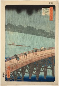 Új pálcika B terv D Ataka (Ataka no Yudate pálcika), a „Ridge for the ridge” sorozat nézetéből” alkotó: Utagawa Hiroshige