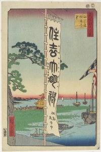 Sumiyoshi Fes Ji Val, Tsukuda Doctor homok, 1857