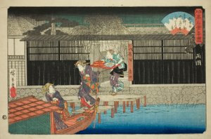 te Aoyagi les other urán t tag ro country (ro country, Aoyagi), a te sorozatból ``Fa more les s other urán ts of Edo (Edo régi név revíziós sorozat)