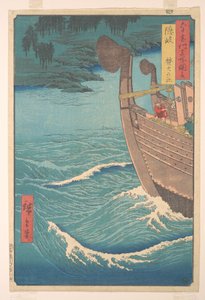 A Takihi-szentély, Oki tartomány, a Híres helyek látképei a több mint hatvan tartományban című sorozatból alkotó: Utagawa Hiroshige