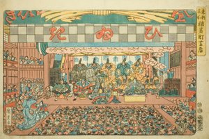 Saruwaka-cho tag megszólítása (Saruwaka-cho játék), a sorozatból alkotó: Utagawa Hiroshige