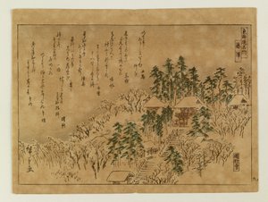 A Tókaidó híres helyei alkotó: Utagawa Hiroshige