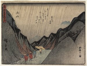 A Suzuka-hegy látképe Tsuchiyamában, 1837-1844