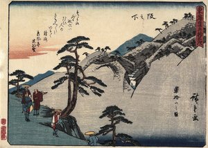 View of the Fudesute Mountain in Sakanoshita, 1837-1844