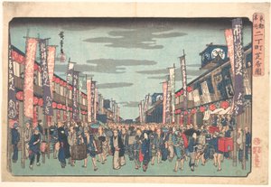 A Sakai-cho kabuki színházainak látképe az új évad nyitónapján (Sakai-cho Shibai no Zu), a „Toto Meisho” sorozatból alkotó: Utagawa Hiroshige