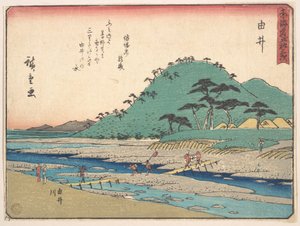 Yui alkotó: Utagawa Hiroshige