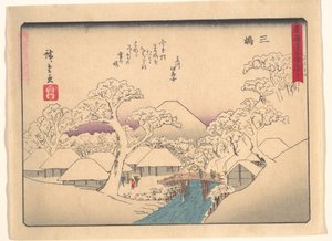 A Tókaidó ötvenhárom állomása - Mishima alkotó: Utagawa Hiroshige