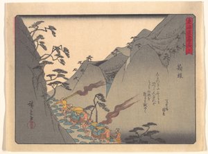 A Tókaidó ötvenhárom állomása - Hakone alkotó: Utagawa Hiroshige