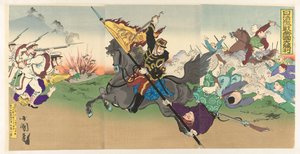 A nagy birodalmi győzelem az első heves kínai-japán háborúban Nisshin megcsókolta teikoku daishôrit