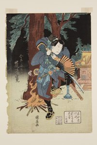 Arashi Rikan színész Kanai Yagor szerepében? (színes fanyomat) alkotó: Utagawa Kunihiro