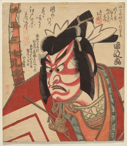 Ichikao Dangar? VE S Ganagar? Kagames alkotó: Utagawa Kunimasa II