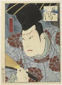 Arashi Rikan III mint Tofu