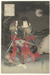 Arashit érinti az Inuyama-elmélet