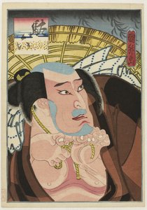 Kataoka Ichizô I mint Daroku