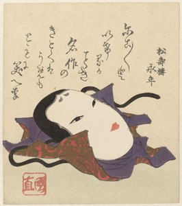 Egy Noh maszk alkotó: Utagawa Kuninao