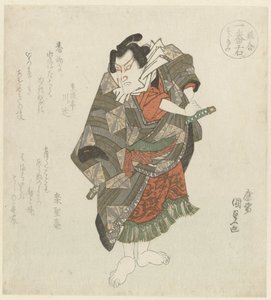 Egy álló ember, aki megragadja a kardját alkotó: Utagawa Kunisada (I)