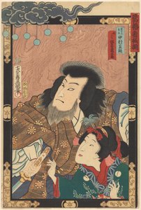 Legjobb sztárok sora (a sorozat címe az objektumon) alkotó: Utagawa Kunisada (I)
