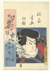 Egy színész mellképe Haiku költők őrült elrendezése portréban és írásban. (sorozat címe) Haika Shoga Kyodai (sorozat címe a tárgyon) alkotó: Utagawa Kunisada (I)