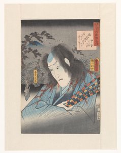 Yasukata szelleme Paródiák a 36 költőről (eredeti sorozatcím a tárgyon) alkotó: Utagawa Kunisada (I)