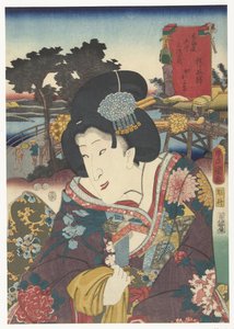 Hodogaya 53 s tokaido gojusan szomszéd ház alkotó: Utagawa Kunisada (I)