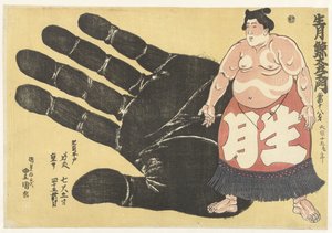 Ikezuki Geitazaemon keze lenyomata mellett Ikezuki Geitazaemon (cím a tárgyon) alkotó: Utagawa Kunisada (I)