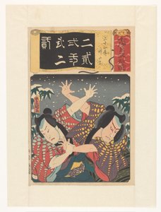 Jihizô és Jokozô harcol a hóban Huszonnégy példa a gyermeki jámborságra, bambuszrügyek (eredeti cím a tárgyon) Gleanings of seven iroha (eredeti sorozatcím a tárgyon) alkotó: Utagawa Kunisada (I)