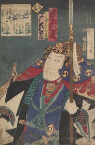 Kabuki a c és rs py te road f 47 Ronin felnőtt technikus Den
