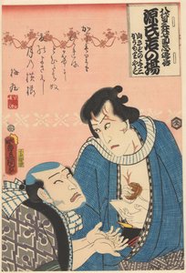 Kômori Yasugorô pénzt könyörög Izutsuya Yosaburôtól alkotó: Utagawa Kunisada (I)