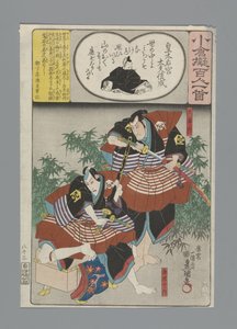 Ogura A száz vers utánzata (sorozat címe) alkotó: Utagawa Kunisada (I)