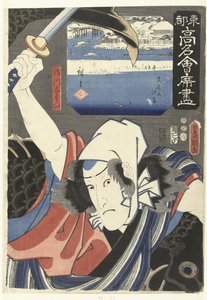 Sakugawa Yozaemon és a Joshichi folyópart Híres éttermek a keleti fővárosban (sorozat címe) Toto komei kaitei tsukushi (sorozat címe az objektumon) alkotó: Utagawa Kunisada (I)
