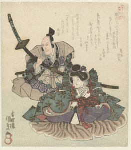 Két ülő harcos A Katsushika Poetry Society négy hűséges vazallusa (sorozat címe) Katsushika Shitennô (sorozat címe az objektumon) alkotó: Utagawa Kunisada (I)