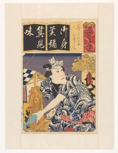 Víz verdor tiszta estén (eredeti cím a tárgyon) Az iroha szótag hét egyértelmű másolata (eredeti sorozatcím a tárgyon) alkotó: Utagawa Kunisada (I)