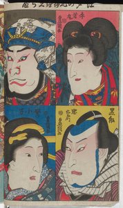 (Vier Porträts berühmter Kabuki-Charaktere von Edo) alkotó: Utagawa Kunisada