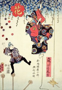 Reklámnyomat egy Hayatake Torakichi tulajdonában lévő cirkuszról, amely Oszakából az Edo-i Ryogokuba utazik, 1845 (színes fatömbnyomat) alkotó: Utagawa Kunisada