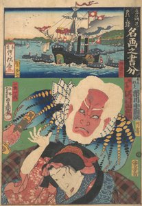 A Tokaido ötvenhárom állomása: Híres képek ihlette, 1864., 1864. alkotó: Utagawa Kunisada