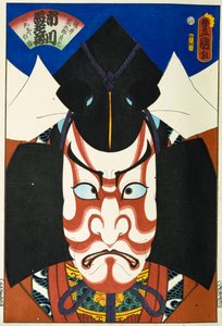 A "Híres színészek múltban és jelenben" című sorozatból, 1860-65 körül alkotó: Utagawa Kunisada