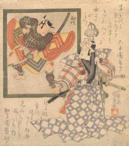 Ichikawa Dan Juro Vi Ad Mirin g Ichikawa Dan Juro Doctor Apo RT jön t,? 1820. , szúnyog. 1820. alkotó: Utagawa Kunisada