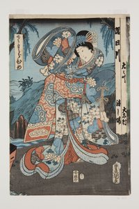 Princess (Sakura hime) (színes fatömbnyomat) alkotó: Utagawa Kunisada