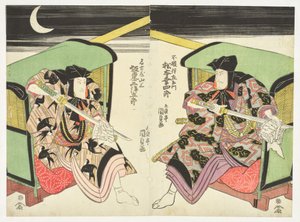  alkotó: Utagawa Kunisada