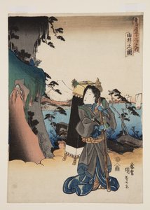 Yui kilátása (Yui no zu) (színes fatömbnyomat) alkotó: Utagawa Kunisada