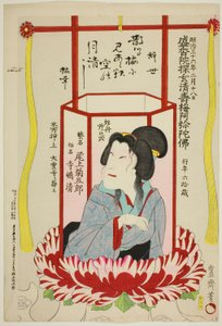 Onoe Kikugoro V. színész emlékportréja alkotó: Utagawa Kunisada III