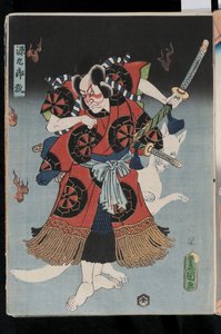 Bando Hikosaburo mint Genkuro (Yoshitsune), a rókaember, kardot ragadva és egy szellemszerű róka hátán, 1856 (színes fametszet)