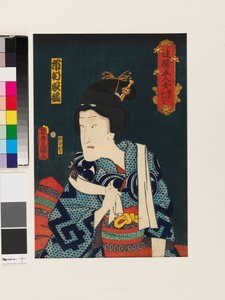 Ichimura Kakitsu IV Ikazuchi no Otsuru női szerepében alkotó: Utagawa Kunisada II
