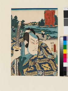 Ide-no-sato Numazu és Hara között alkotó: Utagawa Kunisada II