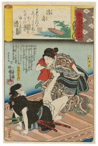 „Egy sodródó csónak” (Ukifune): Omatsu és Akabori Mizuemon, a Genji-felhők között játszódó jelenetek ukiyo-e képekkel párosítva című sorozatból (Genji-gumo ukiyo e-awase) alkotó: Utagawa Kuniyoshi