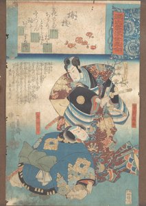 Szilvaág (Umegoe) alkotó: Utagawa Kuniyoshi