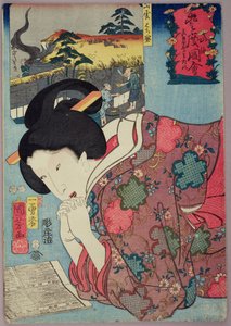 Egy mézesbolt és egy férjes asszony naptárt nézeget, 1852 (színes fanyomat) alkotó: Utagawa Kuniyoshi