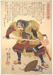 Akashi Ridayu Hidemoto alkotó: Utagawa Kuniyoshi